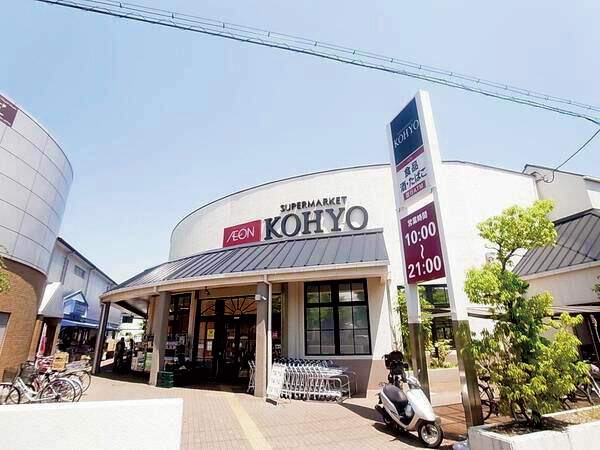 KOHYO芦屋南宮店
